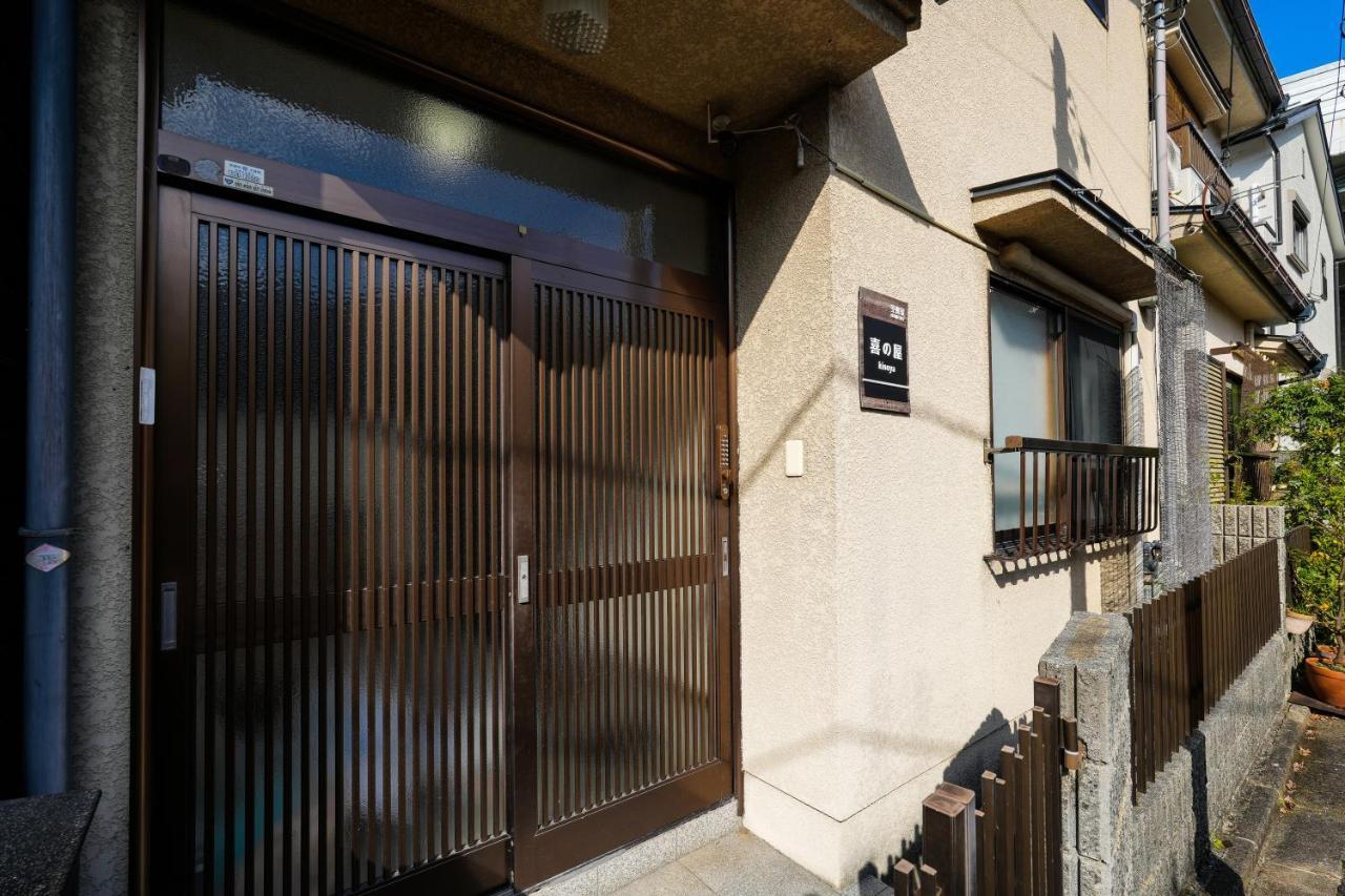Guesthouse Kinoya Kioto Exterior foto