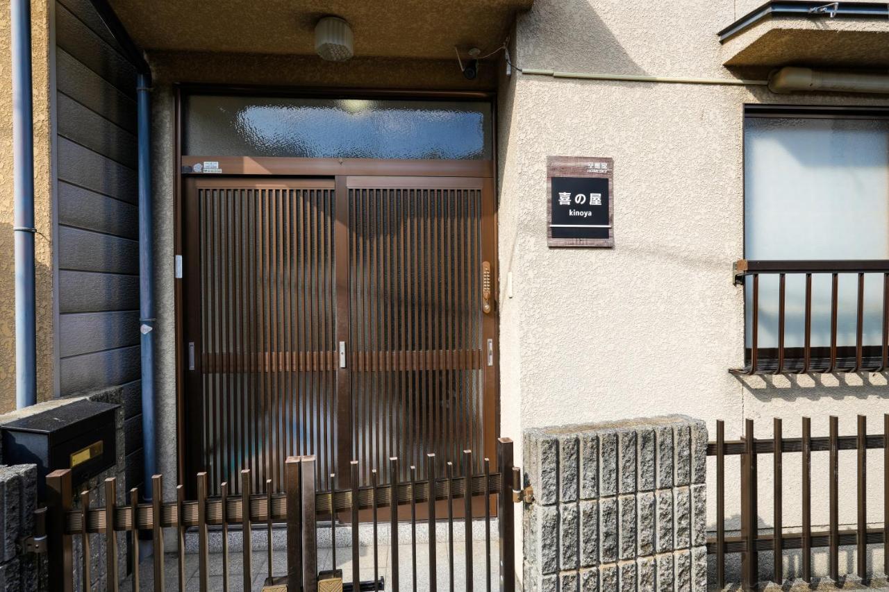 Guesthouse Kinoya Kioto Exterior foto